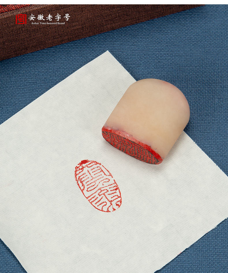 紫芳斋手工篆刻印章闲章篆刻成品石料小印章椭圆形书法章国画印章玉石