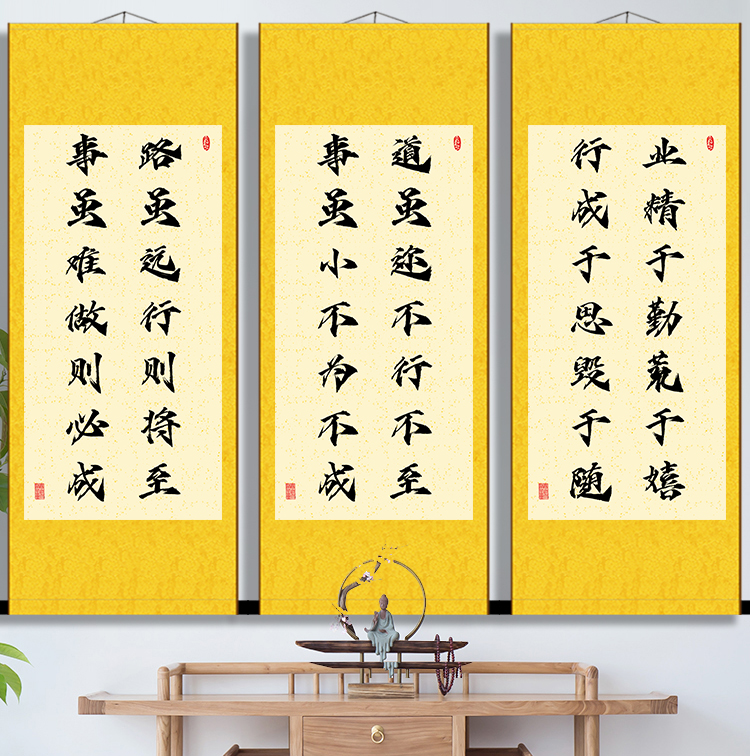 60檬施佐业精于勤荒于嬉路虽远行则将至书法字画办公室根励志语录