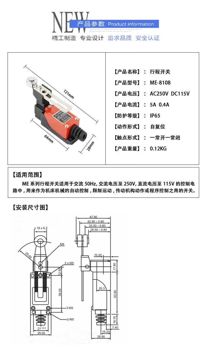 三洲行程开关限位开关aztzme8108自复位行程开关微型行程