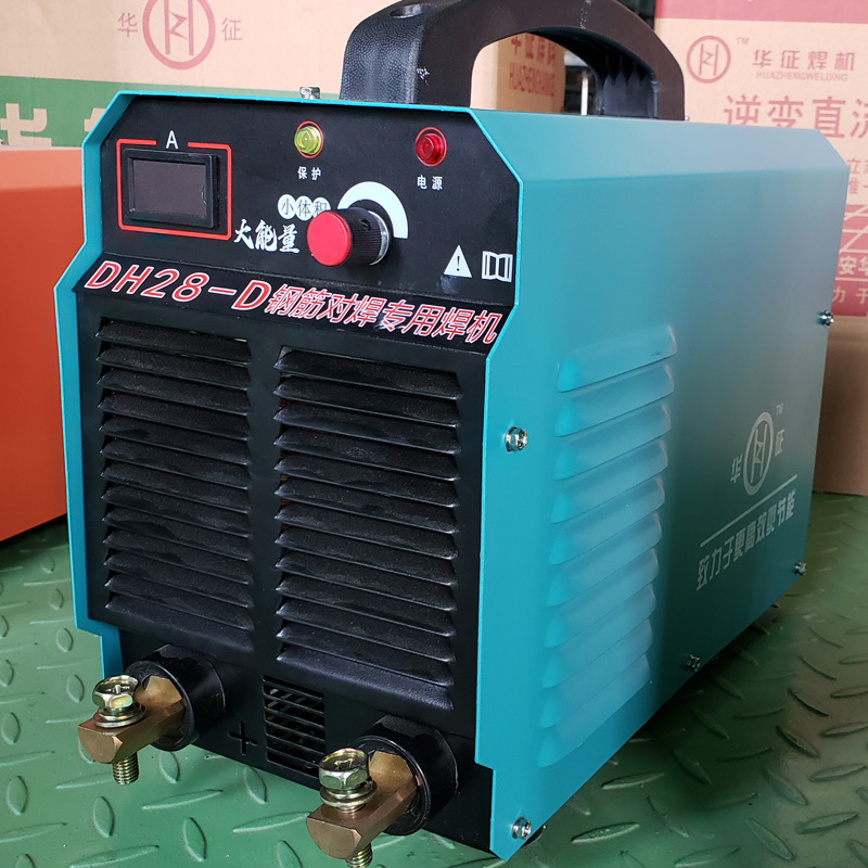 630钢筋电渣压力焊机d32焊机28钢筋埋弧对焊机夹具卡具配件盒铲 快速