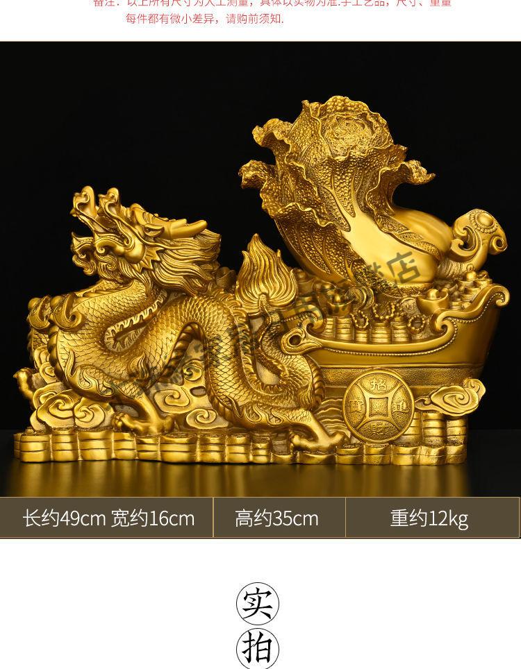 纯铜龙拉百财摆件龙拉车元宝如意祥龙家居办公室门店装饰双龙送财木珠