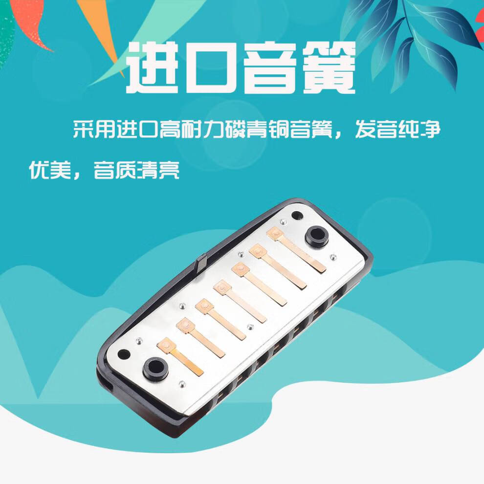 吹奏乐器baby fat布鲁斯7孔口琴学生课堂教学演出伴奏口吹琴 降b调