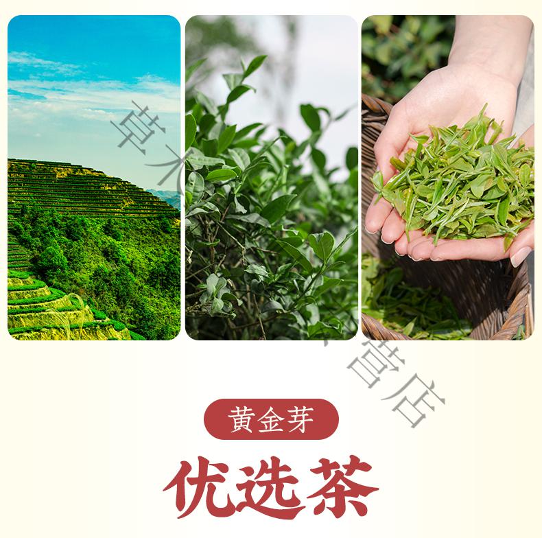 青櫻紅荔2022年新茶明前特級黃金芽正宗茶葉散裝珍稀高山綠