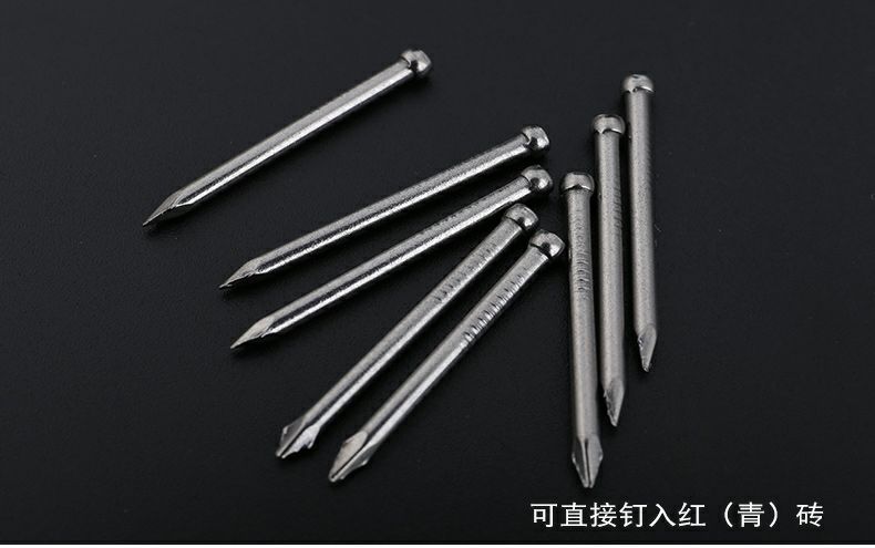 速城 水泥钉钢钉固定钉无头钉木地板踢脚线固定碳素钢木地板脚线配件