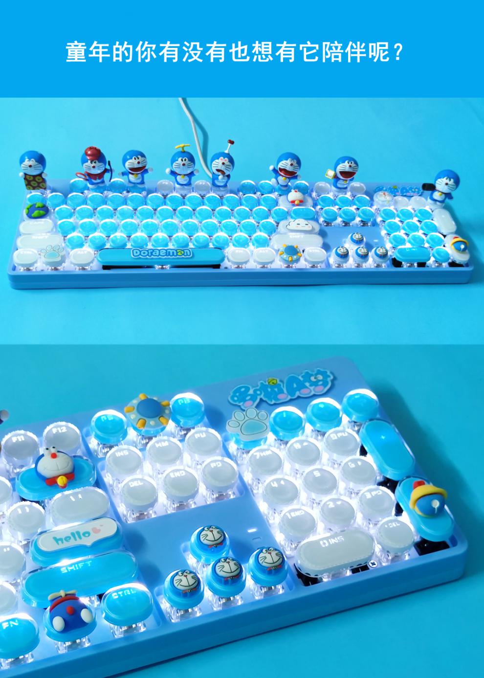 哆啦a梦机械键盘手工制作哆啦a梦机械键盘87青轴104红黑茶轴白光游戏