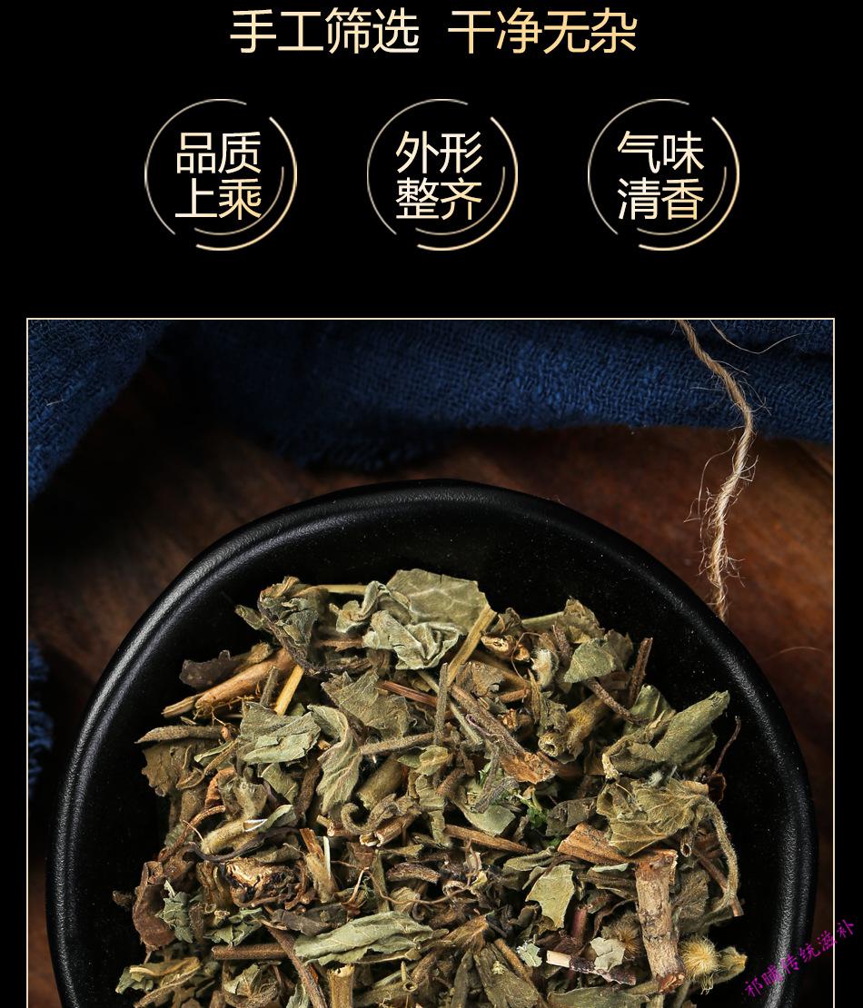 蓝布正蓝不正红心草水杨梅路边黄中药材零售