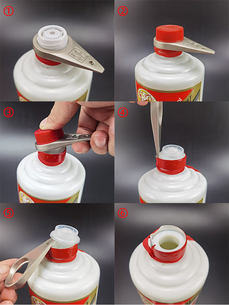 酒滴茅台开瓶器 茅台开盖神器飞天取珠器酒滴白酒专用开瓶器取盖器