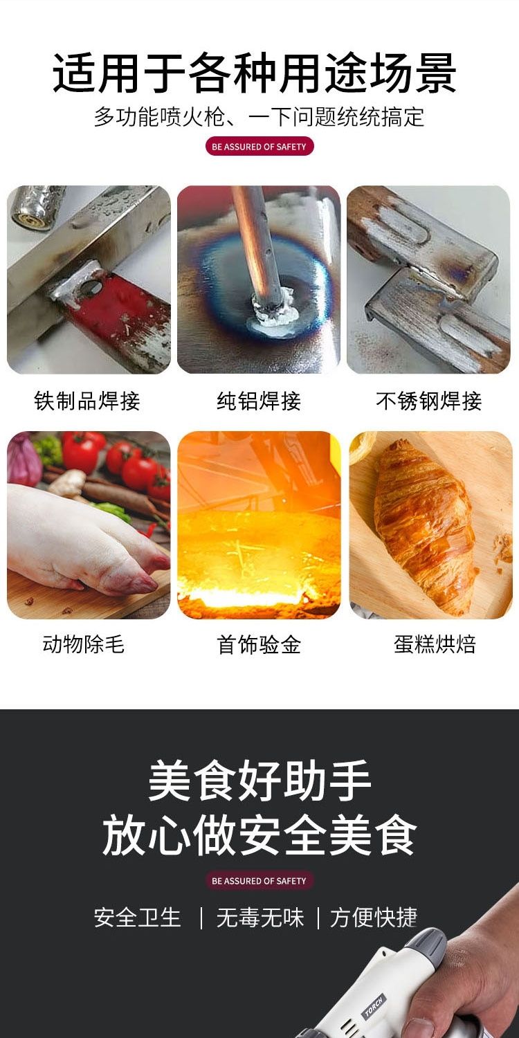 烧毛神器烧猪毛卡式气喷枪烧点火器烘焙喷火器丁烷气瓶喷火枪喷灯加强