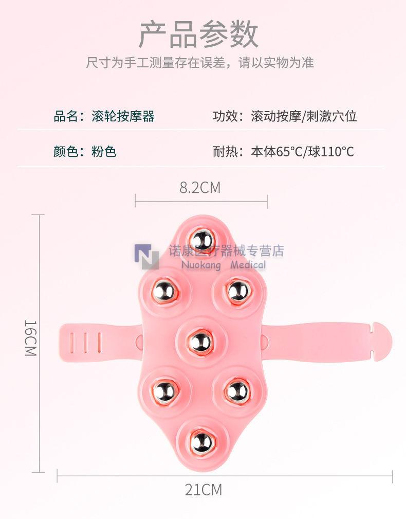 七龙珠滚珠按摩器瘦手臂瘦肚子腿部肌肉滚轮按摩珠 咨询有礼【图片