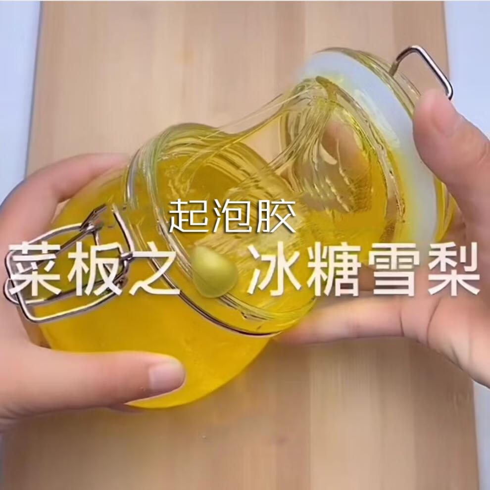 起泡胶便宜起泡胶超大起泡便宜越玩越大气泡胶成品泥果酱起泡胶 抹茶