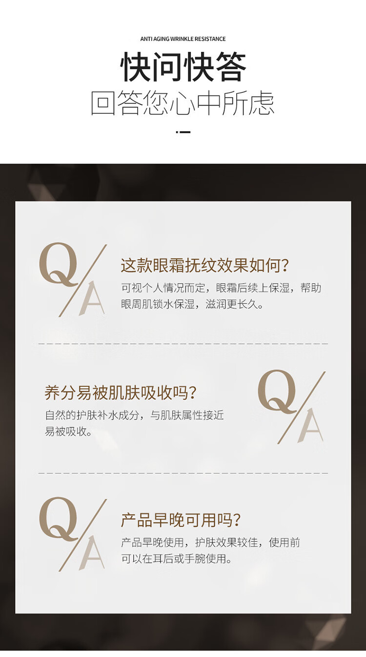 碧素堂（BISUTANG）轻奢臻颜菁润眼霜提拉紧致淡化黑眼圈眼袋细纹补水男女 18g*3瓶 18g * 3瓶