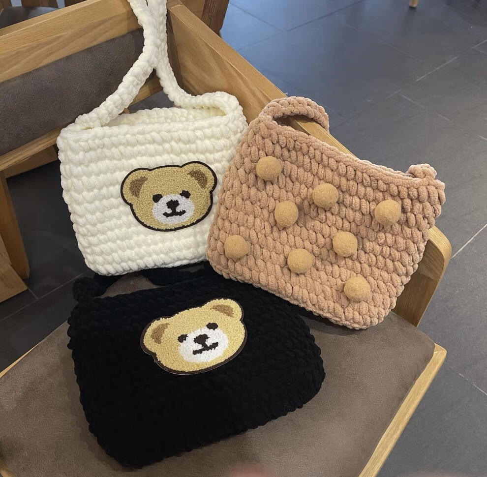 手工编织包包diy可爱小熊冰条针织钩针自制毛线材料包送女友 a 黑色熊