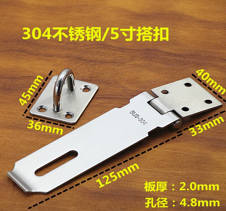 2022年新款不锈钢合页搭扣推拉门锁折页锁荷叶挂锁合页配件合叶锁扣箱