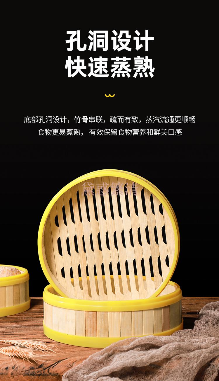 深竹制蒸笼商用广式早茶点心笼仔饭小笼包饺子家用蒸锅笼屉 22cm五笼