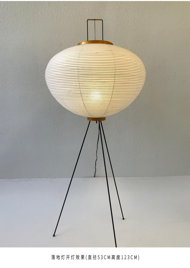 诧寂风落地灯 野口勇akari纸灯日式诧寂风灯艺术个性展厅客厅灯民宿