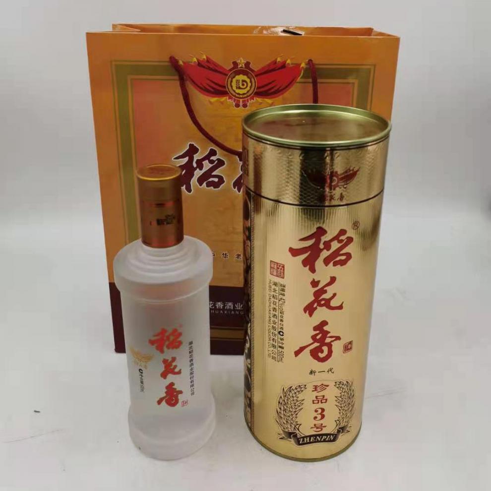 稻花香aaa珍品图片