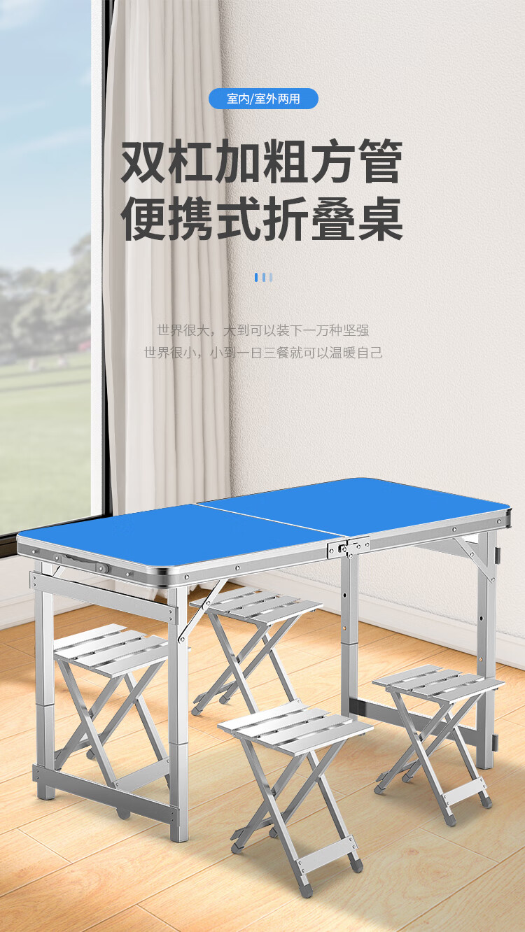 编草人 地推桌子户外摆地摊折叠桌便携式轻便简约长方形手提展业夜市桌椅 【普通】圆管单桌如需加伞孔  拍下备注