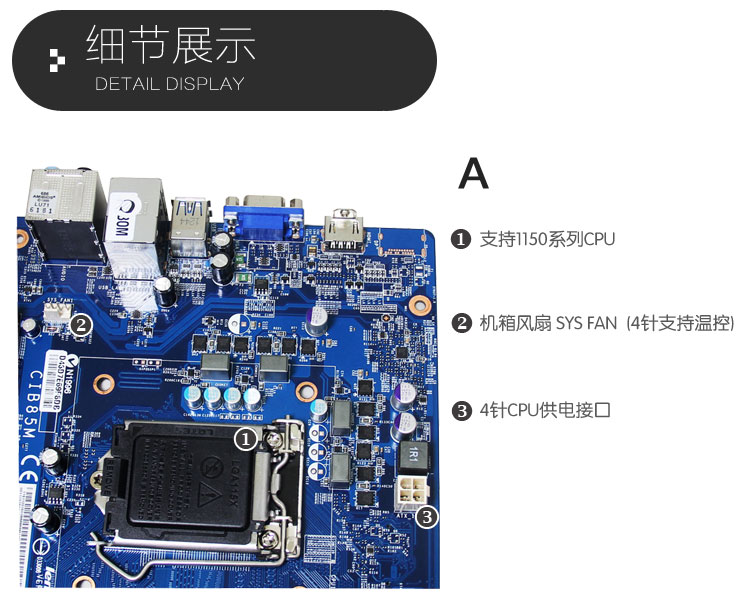 保真原装联想b85锋行k450主板1150针cib85m高清hdmi11202033酒红色