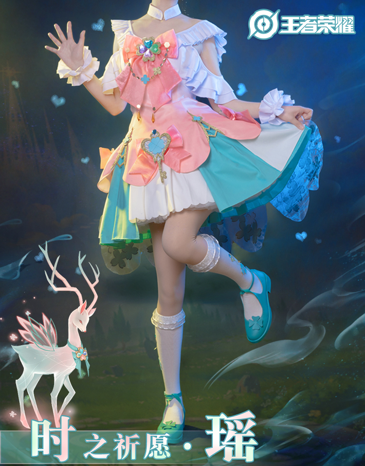 梦城游戏王者荣耀瑶时之祈愿cos服瑶妹c服女仆装角色扮演cosplay服装