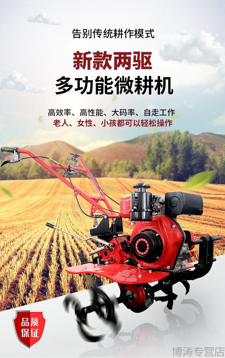 微耕机新款柴油小型山地耕地机新型多功能汽油水田农用果园旋耕机柴油