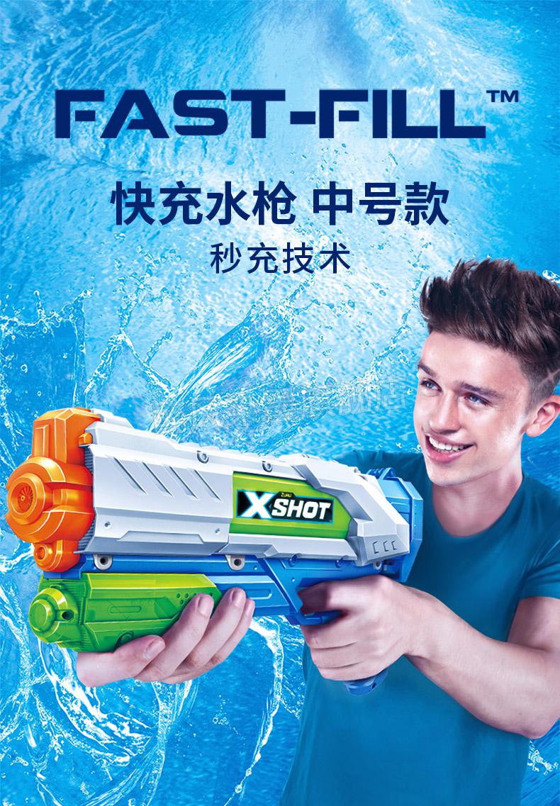 成人玩具高压水枪30米儿童玩具喷水滋水枪抽拉式高压男孩女孩打水仗快