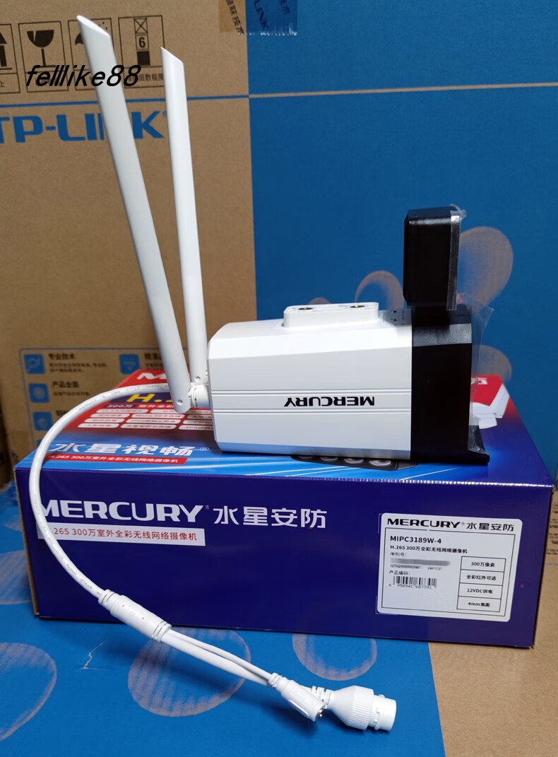 水星h265300万智能全彩无线网络摄像机mipc3189w不带电源不带支架无3