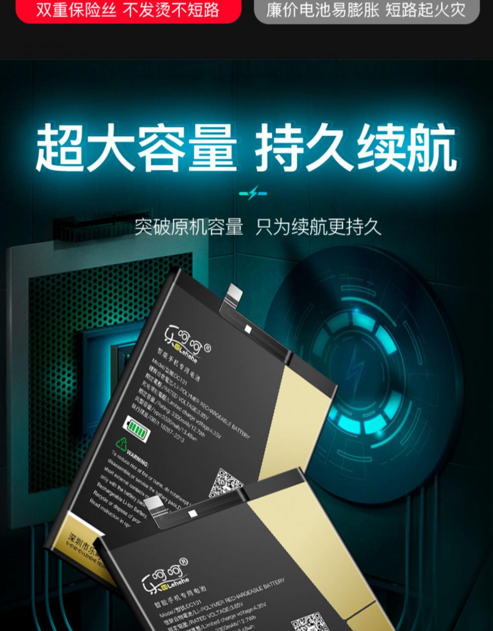 水木风锤子坚果pro2s电池pro3坚果m1m1l锤子dc101r1u1原装t1t2yq6升级