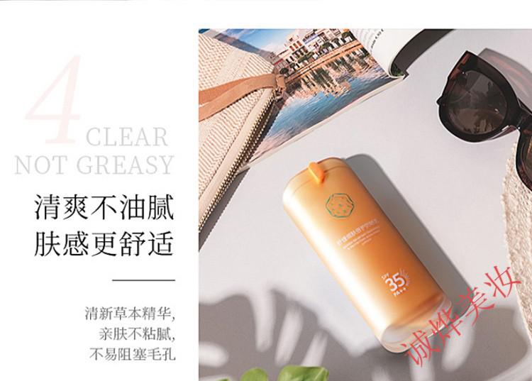 百雀羚三生花防晒女舒缓细肤防晒霜倍护防晒乳spf35pa舒缓细肤倍护