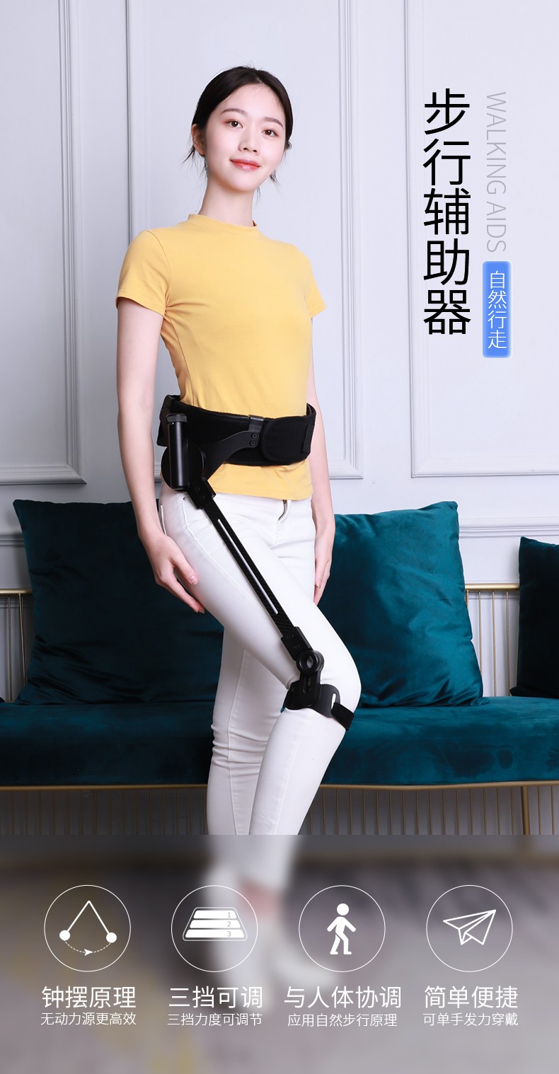 中量膝盖助力行走器老人走路抬腿辅助器下肢锻炼腿部训练器材步行助力