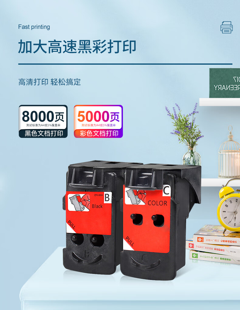 onevan适用佳能g2800墨盒g1800 g3800 g3810 g4800 g4810 g18 【墨水