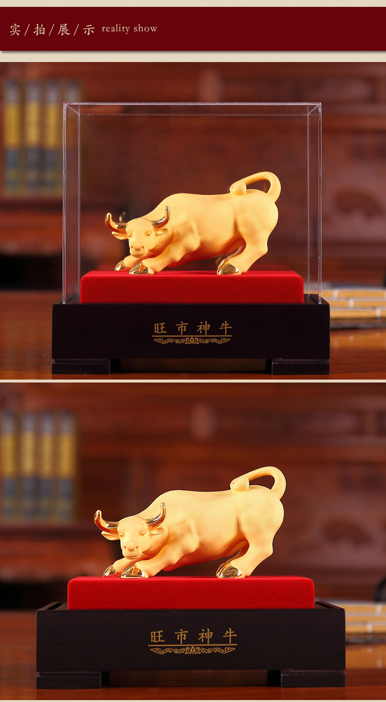 铂悦玺熙绒沙金工艺品旺市神牛摆件炒股吉祥物华尔街牛商务礼品高档