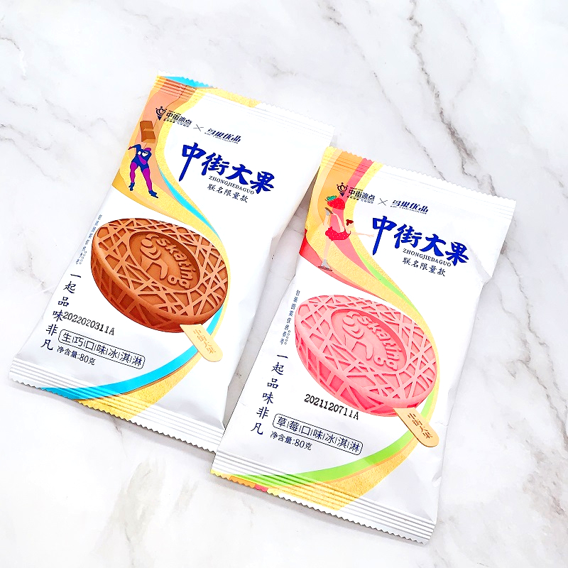 大果鸟巢冰淇淋80g网红雪糕草莓巧克力冷饮冰激凌中街鸟巢生巧口味10