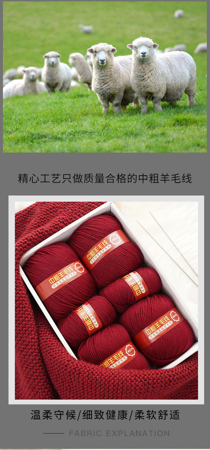 编织羊毛线织毛衣打外套围巾帽子马甲毛线团批发送针 二红 1斤品牌:锐