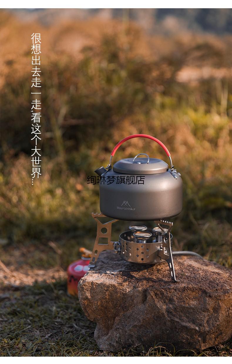 优选品质山之客户外烧水壶煮水泡茶野外炊具便携式装备露营野餐锅具