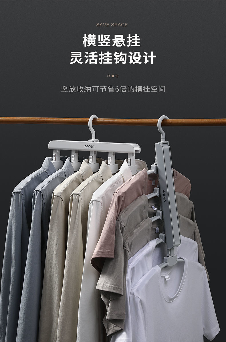 七彩音符旋转衣架多功能衣架家用衣柜收纳神器无痕衣撑衣挂钩宿舍学生
