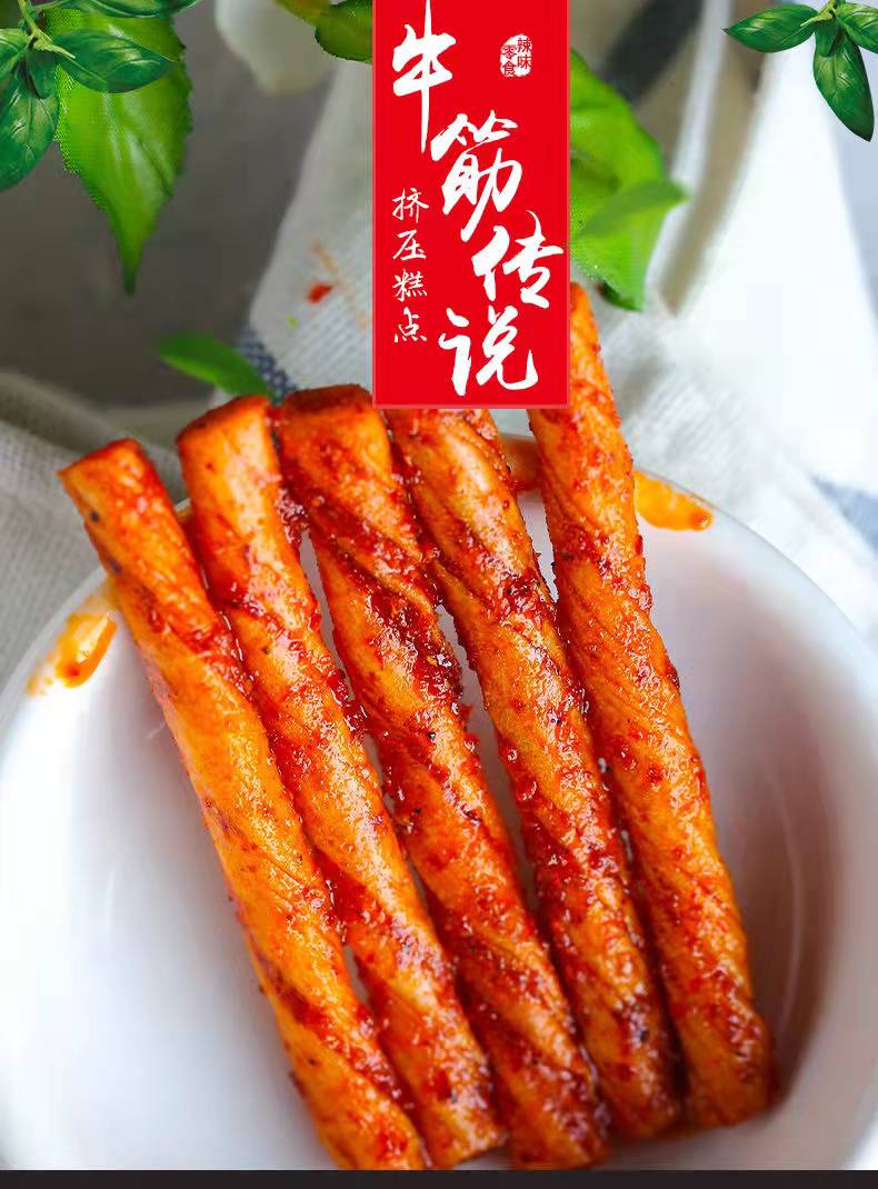 双仔牛筋传说辣条牛板筋麻辣红烧小零食儿时素烤干烧豆筋小包装大包装