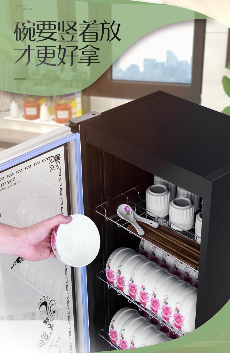 小米mi米家消毒柜家用小型台式不锈钢商用迷你桌面立式餐具消毒碗柜蝶