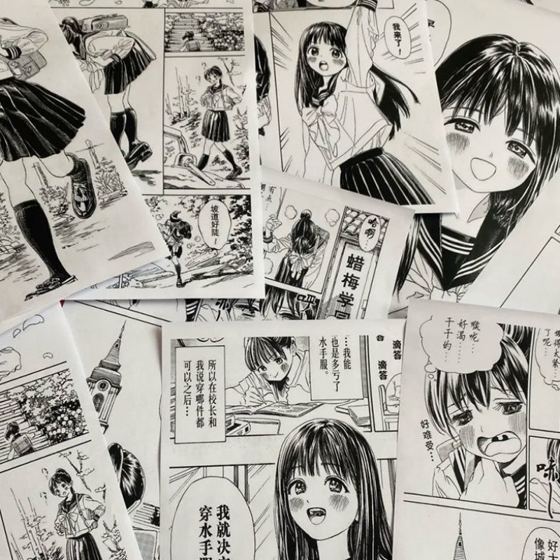 万代520情人节进击的巨人房间黑白漫画贴纸海报宿舍装饰动漫男孩房间