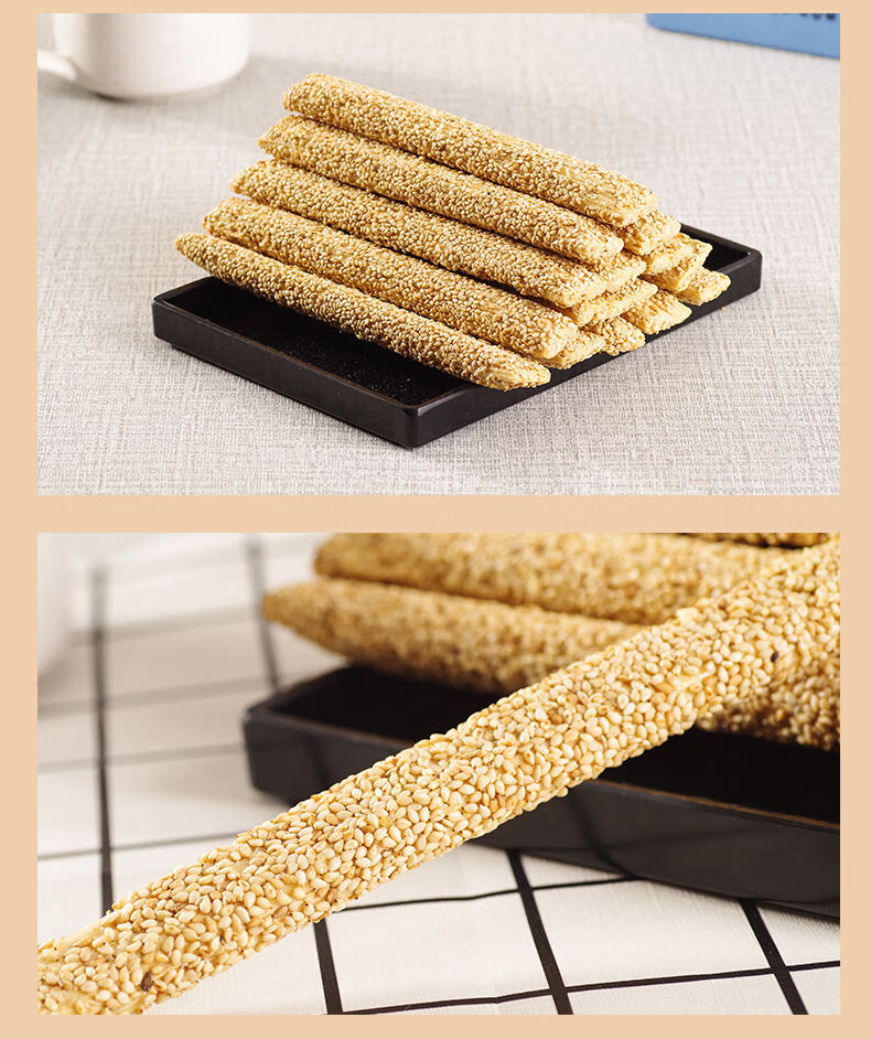 芝麻糖棍纯手工麦芽糖山东特产空心杆袋装农家老式传统灶糖酥糖芝麻