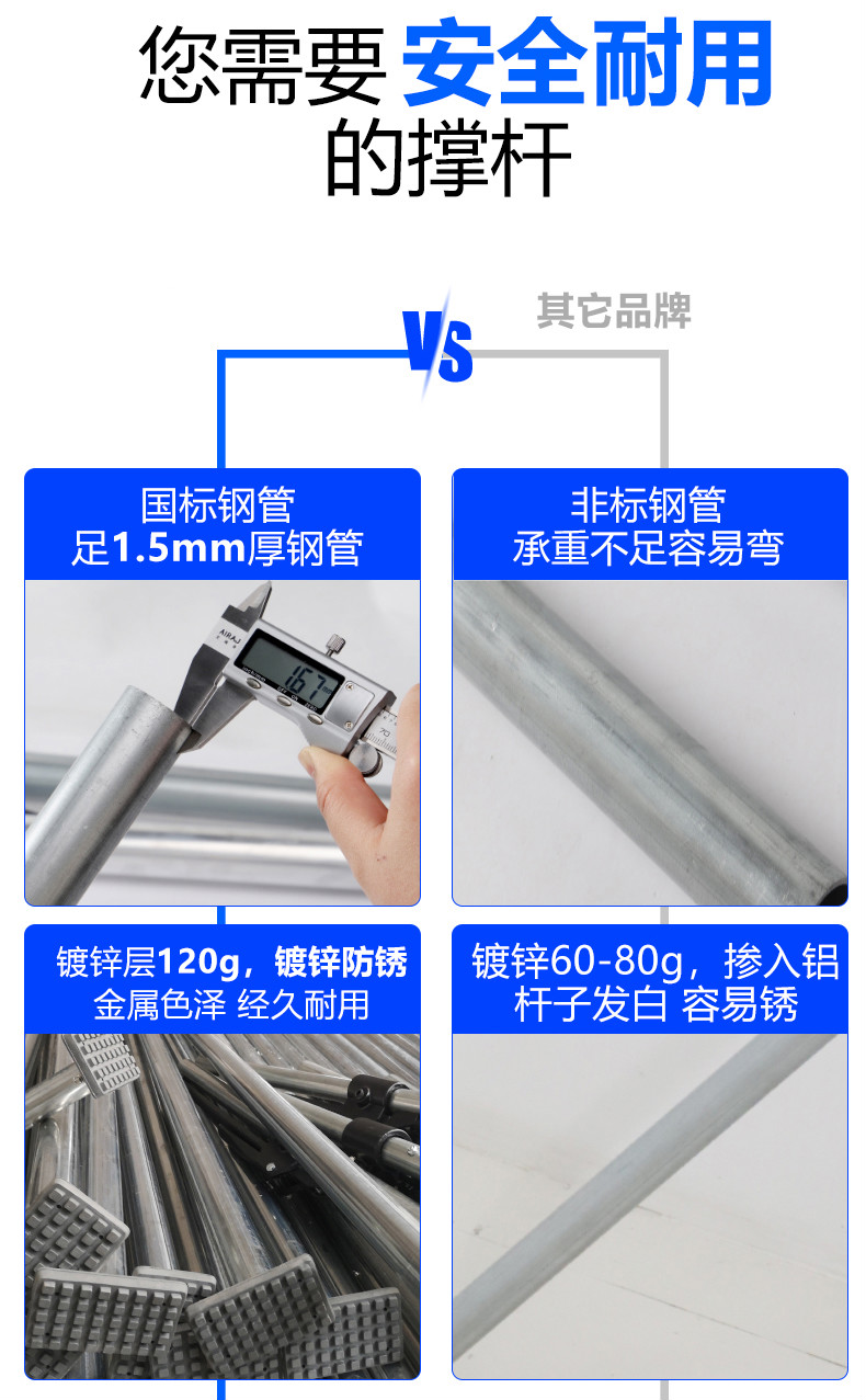 冷藏车车厢撑杆防滑伸缩撑箱货车固定货物防移动顶杆器厢内支撑杆j2