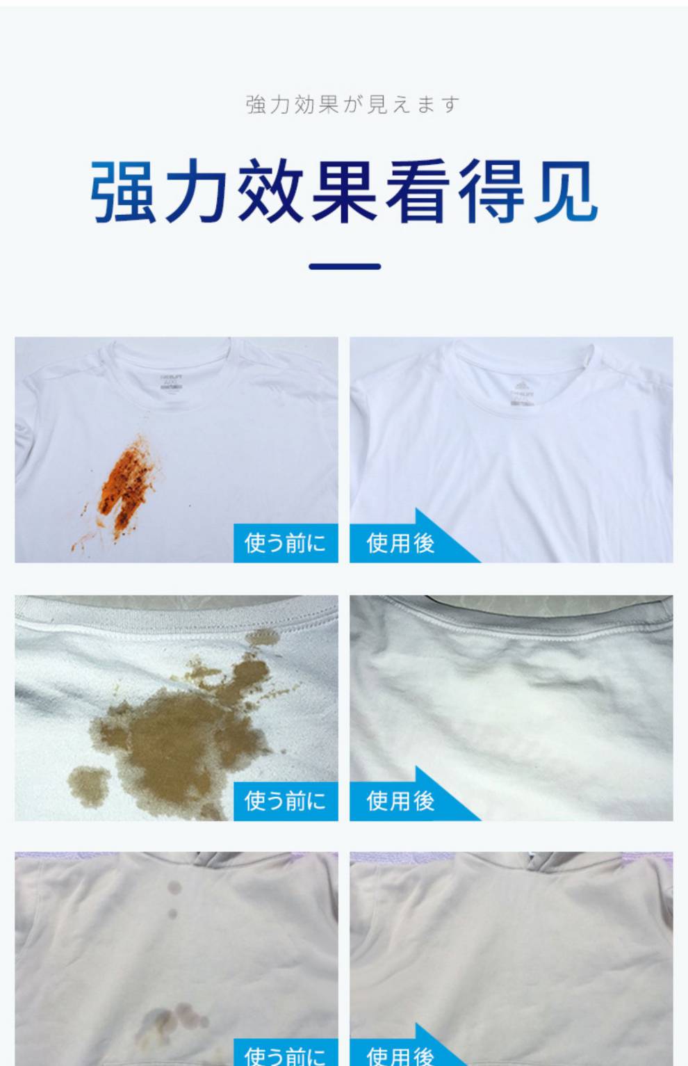 黑色衣服上有油渍怎么办 衣服上有油渍怎么办-第2张图片-潮百科