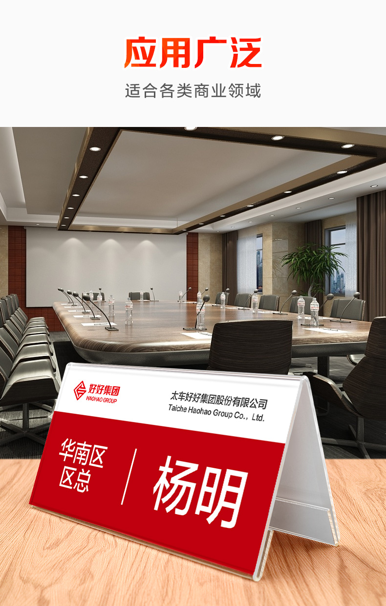 卡台卡架展示牌席席卡签桌签座牌名字卡牌桌直角t型会议桌牌100x150mm