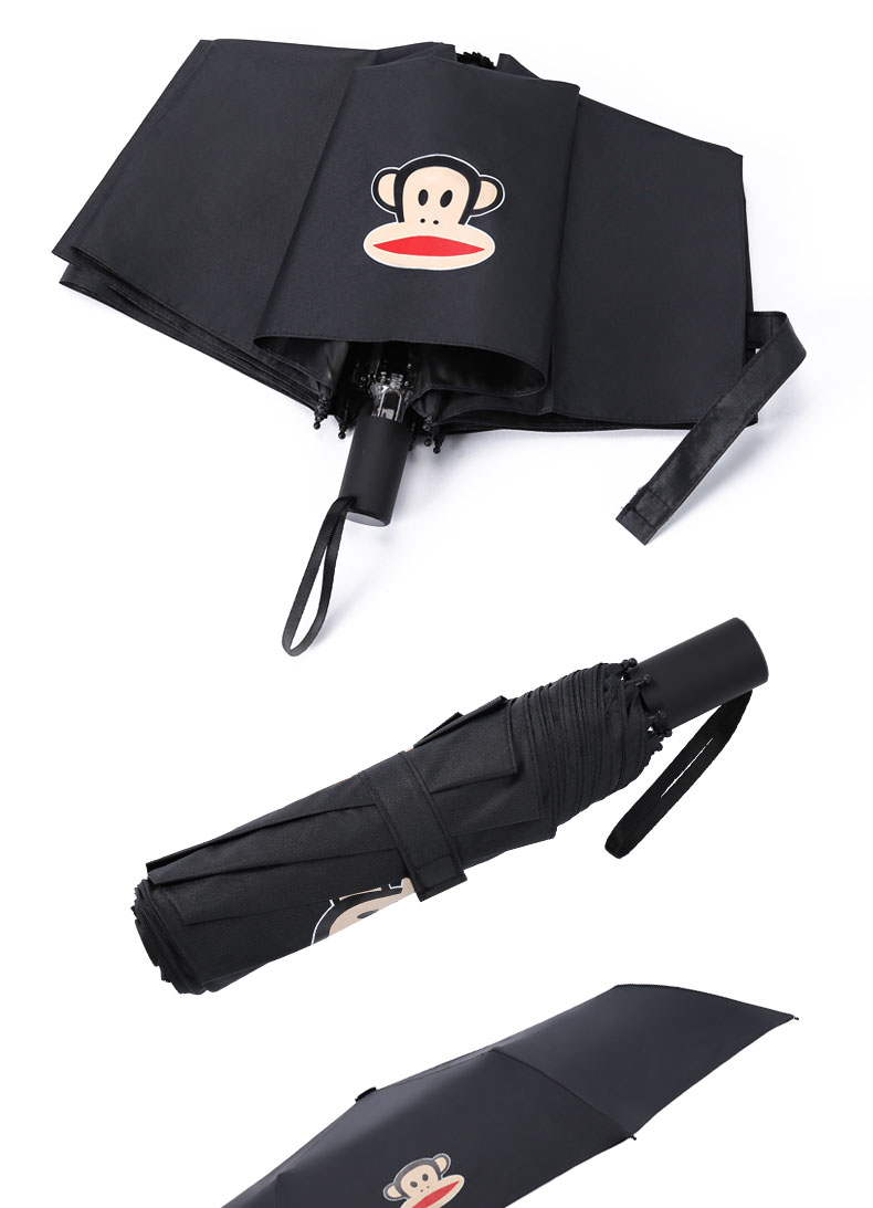 大嘴猴雨伞paulfrank雨伞黑胶防晒折叠遮阳伞男女简约晴雨两用小黑伞