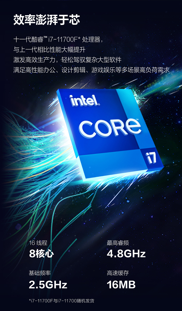 联想lenovogeekpro2021设计师家用办公图形工作站整机i711700f定制32g