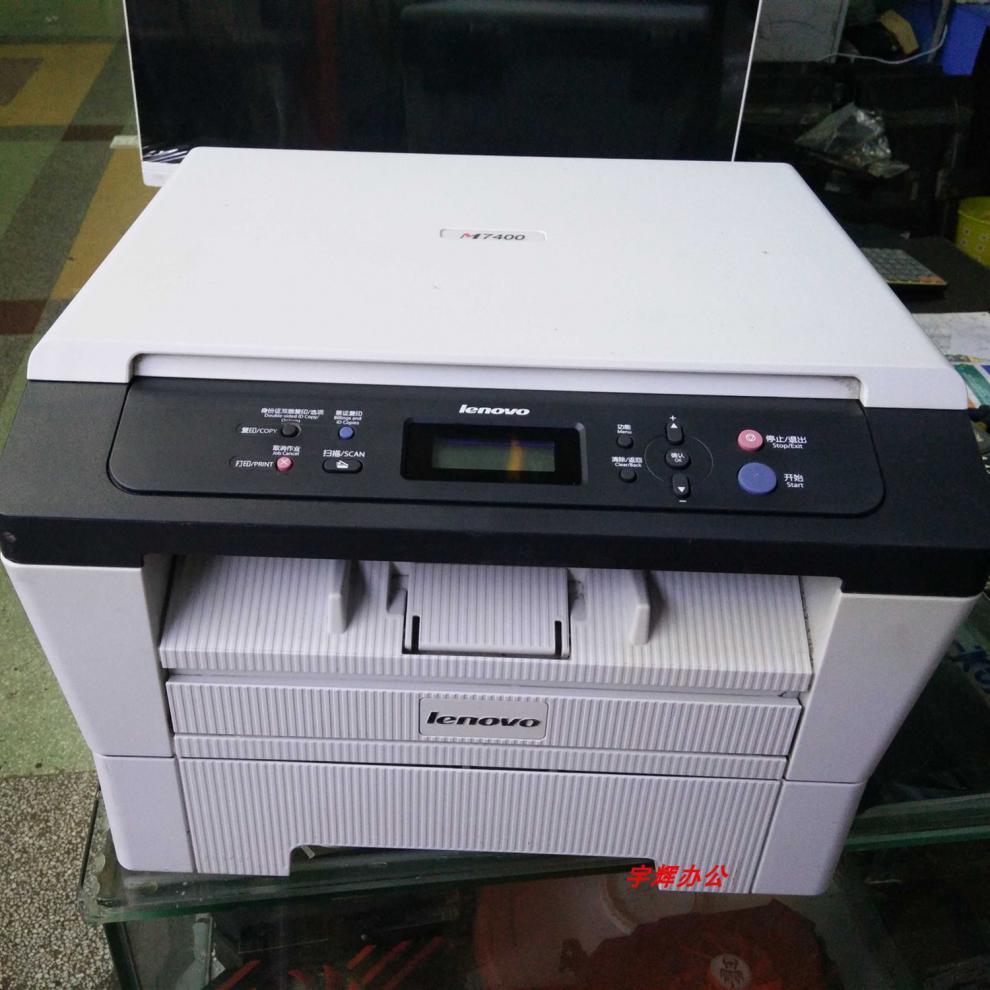 打印机复印机一体机m7600办公商务小型家用学生联想74007450联想7250