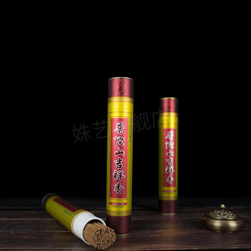 普陀山吉祥香普陀山吉祥香檀香供佛香拜佛竹签香高香家用室内寺庙回请