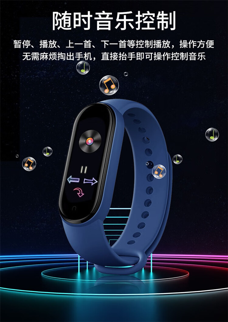 琦莎2022新款智能手环震动闹钟适用震动闹钟智能运动手环男女防水跑步