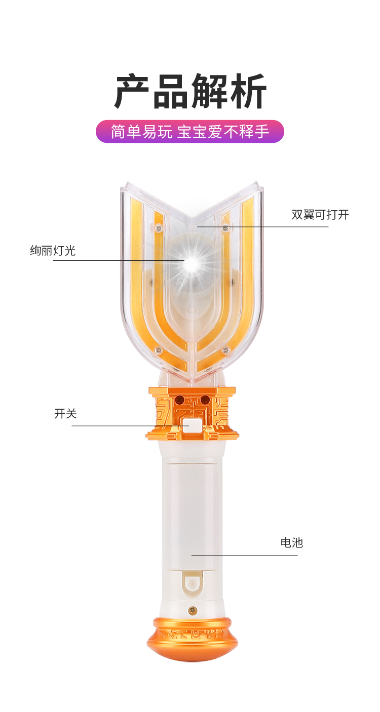 迪迦神光棒奥特曼变身器特力迦罗布捷德升华器泽塔召唤器儿童变身玩具