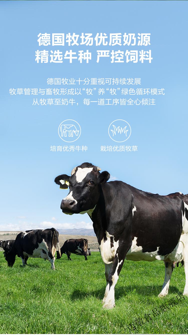 山姆会员超市membersmark德国原味酸牛奶200ml24风味常温酸奶