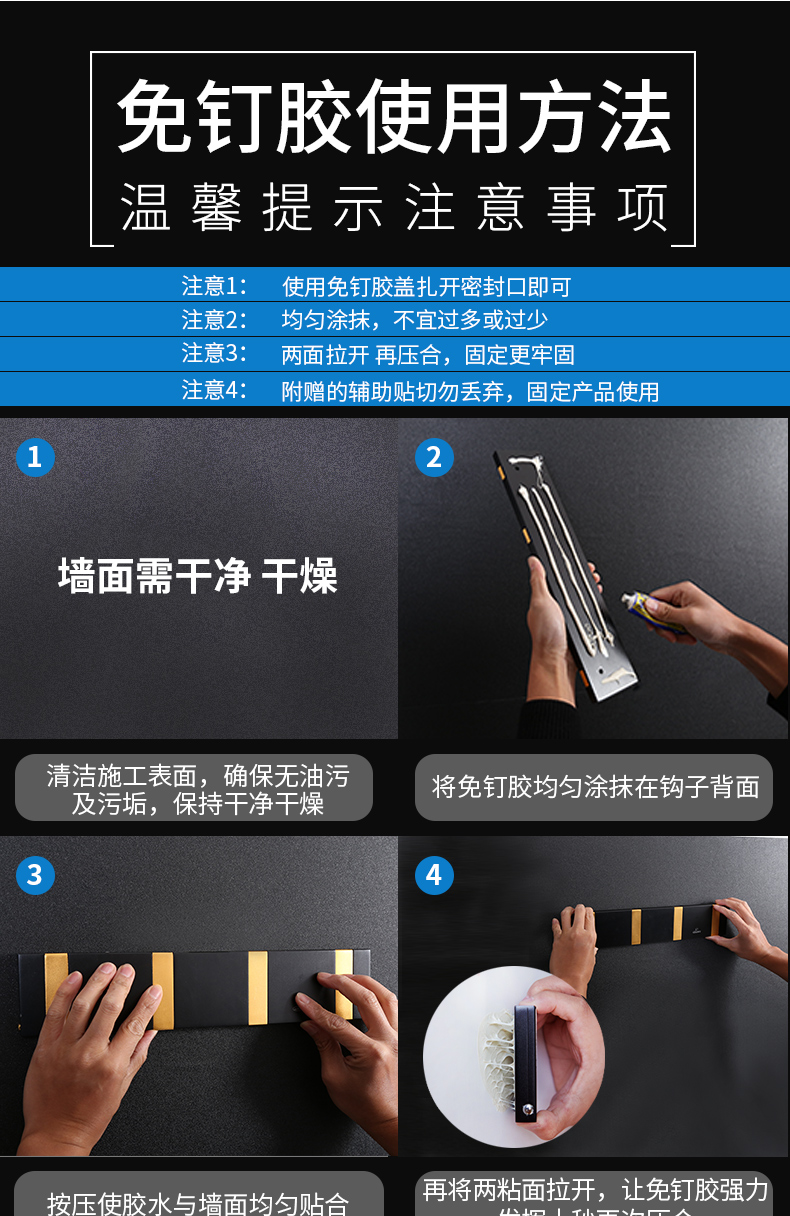 免钉胶强力胶墙面粘墙免打孔固定木工瓷砖置物架胶水快干家用免钉胶1